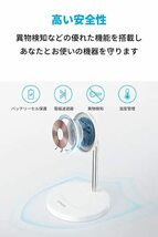 Anker PowerWave Magnetic 2-in-1 Stand Lite ワイヤレス充電器 USB-Cケーブル 付属 iPhone_画像6