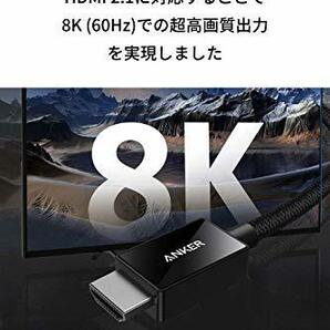 Anker Ultra High Speed HDMI ケーブル HDMI 2.1 8K(60Hz) 4K(120Hz) 48Gbps Dynaの画像5