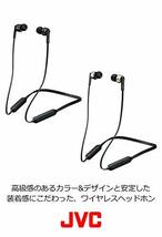 JVCケンウッド JVC HA-FX87BN-B ワイヤレスノイズキャンセリングイヤホン Bluetooth対応/ノイズキャンセリング/ソフトバ_画像2