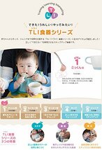 リッチェル トライ 離乳食スプーンセット お出かけに便利なケース付_画像4