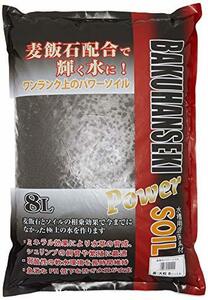 Sone Chemiphar ソネケミファ ソネケミファ 麦飯石パワーソイル 大粒 黒 8L