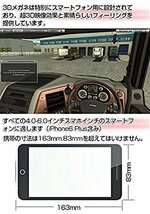 Japandrect VR BOX 3Dメガネ ゲーム 映画 ビデオ スマートフォン向け ヘッドバンド付き 頭部装着_画像7