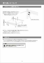 ウッドワン カナモノ 棚柱 ホワイト シングル[長さ1209mm]2個セット MKTTS12-2-W_画像7