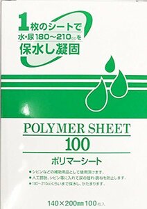  polymer seat 100 sheets insertion 