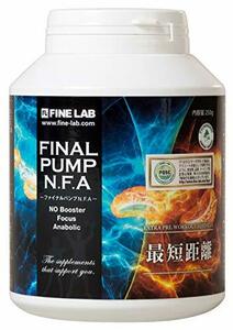 ファイン・ラボ FINALPUMP N.F.A 250g