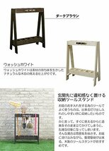 ガーデンガーデン 天然木製ツールスタンド 幅55cm×奥行26cm×高さ68cm ダークブラウン TOST-720DBR_画像3