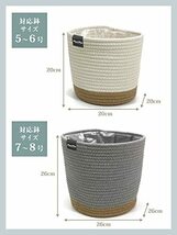 [山善] プランターカバー 観葉植物 5~6号鉢収納可能 コットンロープ 麻紐 シンプル インテリア Y-M PP-PC_画像7