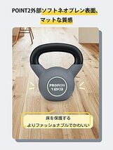 PROIRON ケトルベル ネオプレン kettlebell 一体型鋳鉄製 ?? 鉄アレイ ケトル 12kg 重り ケト_画像3