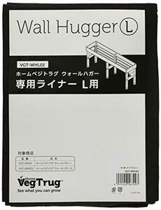 taka шоу bejito ковер wall Hugger специальный подкладка L для VGT-WHL02