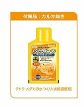 テトラ (Tetra) テトラ プラスチック 静かなメダカ飼育セット SF-17KF 水槽 アクアリウム メダカ_画像4