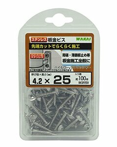 若井産業 板金ビス ステンレス 長さ25mm 100本入り BKSP25V