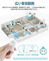 キーファインダー Esky 鍵 紛失防止 キーホルダー 探し物発見器 タグ 紛失防止 key finder 鍵 探す なくしもの発見器 感度 長_画像4