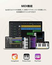 Eastar 電子ピアノ 88鍵盤 キーボード 折り畳み式 軽量 ワイヤレスMIDI機能 タッチレスポンス機能 ペダル&ソフトケース付き DEP_画像6