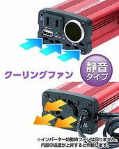 メルテック 車載用 インバーター 3way(USB&コンセント&アクセサリーソケット) DC24V コンセント1口80W USB1口2.4A D_画像3