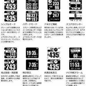 ショットナビ(Shot Navi) ゴルフナビ GPS 腕時計型 ブラック 日本プロゴルフ協会推奨 SN-W1-FWの画像6
