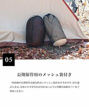 S'more(スモア) OKURUMI BAG 寝袋 コンパクト 丸洗い可能な軽量シュラフ 暖かい 洗える ダウン 封筒_画像7