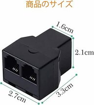 2個入 黒 RJ11電話スプリッター モジュラケーブル 電話アダプタ 分岐アダプタ 電話スプリッタ 延長ケーブル RJ11 6P4Cオス―2メス_画像2