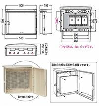 未来工業 プラスチック製防雨ウォルボックス 屋根一体型 ヨコ型 縦409×横516×フカサ195 1個価格 WB-15D_画像3