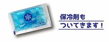 成願 ECO de 冷感マフラー 日本製 ボタン・保冷剤付き スカーフ 夏 ひんやり 8×65cm ポケットクールマフラ_画像5