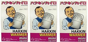 ハクキンカイロ ハクキンウォーマー ミニ 3個セット【保温約18時間】