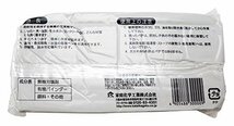 家庭化学 配管穴埋めパテ 1kg_画像2