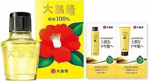 大島椿 60mL おまけ付 椿油100% ヘアオイル スタイリング剤 マルチオイル しっとり 肌 頭皮 全身 洗い流さな_画像1