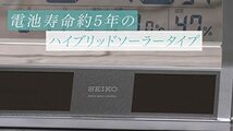 セイコー クロック 置き時計 ハイブリッドソーラー 電波 デジタル カレンダー 温度 湿度 表示 銀色 メタリック SQ690S SEIKO_画像8