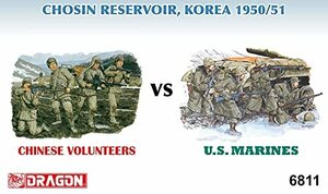 ドラゴン 1/35 朝鮮戦争 長津湖の戦い 中国人民志願兵 VS アメリカ海兵隊 1950 プラモデル DR6811