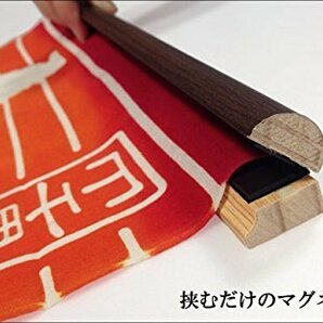 ミヤモトタオル(Miyamoto-towel) 宮本 kenema 日本製 タペストリー棒 マグネット式 手ぬぐい 壁掛け ディスプレイ 木製の画像4