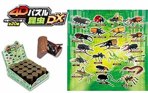 4D puzzle insect DX 20 piece entering BOX