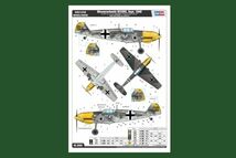 ホビーボス 1/18 エアクラフトシリーズ ドイツ軍 メッサーシュミット Bf109E アドルフ・ガーランド プラモデル 81809_画像4