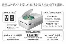 オーバータイム DVD付きプロジェクター OT-PJ100TE_画像5