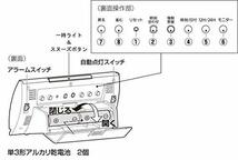 リズム(RHYTHM) 目覚まし時計 電波時計 暗所 自動 点灯 ライト 白 6.7x16x4.5cm 8RZ216SR03_画像4