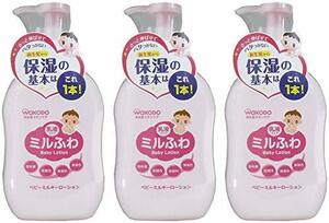 【まとめ買い】ミルふわ ベビーミルキーローション ポンプタイプ 300mL【×3個】