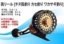 heizi 筏 リール チヌ釣り タイコリール 落とし込み 釣り ベイトリール ワカサギ 穴釣り ジギング ドラグ付き_画像2