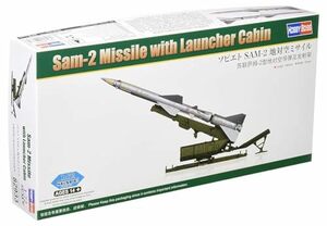 ホビーボス 1/72 ファイティングヴィークルシリーズ ソビエト軍 SAM-2 地対空ミサイル プラモデル 82933