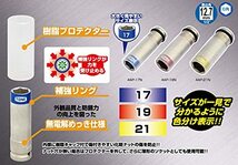 トネ(TONE) プロテクター付インパクト用薄形ホイルナットソケット 4AP-21N 差込角12.7mm(1/2) イエ_画像5