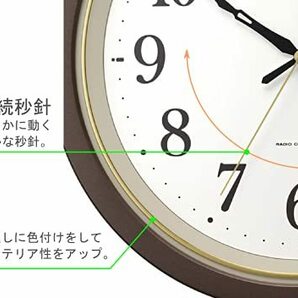 リズム(RHYTHM) 掛け時計 電波時計 静かな 連続秒針 茶 M564 Φ32x4.5cm 8MY564SR06 ブラウンの画像4