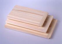 酒井産業 土佐龍のひのきまな板(43.5cm) 料理 調理 木製 丈夫 両面使える 軽い 使いやすい 日本製_画像8