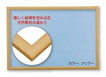 ビバリー(BEVERLY) 【日本製】木製パズルフレーム ナチュラルパネル クリアー(38×53cm)_画像1