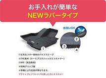 クラッツィオ フロアマット 立体タイプ 1台分セット キックス P15 R2/6~R4/7 NEWラバータイプ ブラック EN-5320 【5E_画像3