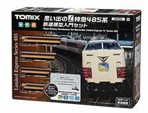 トミーテック TOMIX Nゲージ 思い出のL特急485系 鉄道模型入門セット 90090_画像1