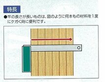 シンワ測定(Shinwa Sokutei) アルミ台付スコヤ 1000mm 74120_画像2