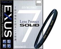 マルミ MARUMI レンズフィルター 67mm EXUS レンズプロテクト SOLID 67mm レンズ保護用 強化ガラス 帯電防止 撥水防汚_画像1