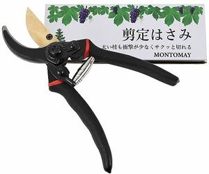 MONTOMAY【切れ味】剪定バサミ 枝切りばさみ 剪定ハサミ 【手にフィット】 SK-5刃 剪定ばさみ 園芸ハサミ (