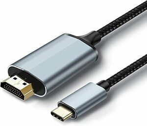 USB Type C HDMI 変換アダプター 4K 映像出力接続ケーブルタイプC to hdmi 対応 40Gbps転