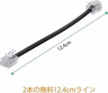 2個入 黒 RJ11電話スプリッター モジュラケーブル 電話アダプタ 分岐アダプタ 電話スプリッタ 延長ケーブル RJ11 6P4Cオス―2メス_画像3