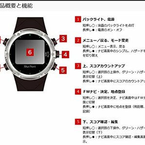 ショットナビ(Shot Navi) ゴルフナビ GPS 腕時計型 ブラック 日本プロゴルフ協会推奨 SN-W1-FWの画像7