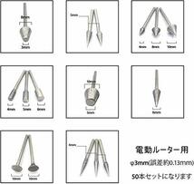 JINTONG リューター ビット ルーター ダイヤモンドバー 研摩 50 本 セット 軸約 3mm（1/8） 切削 研_画像5