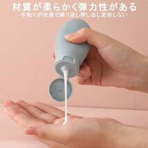 トラベルボトル 60ml 3個セット シャンプーボトル シリコン製 小分け容器 漏れ防止 軽量 携帯便利 旅行用 詰め替えボトル（青）_画像5